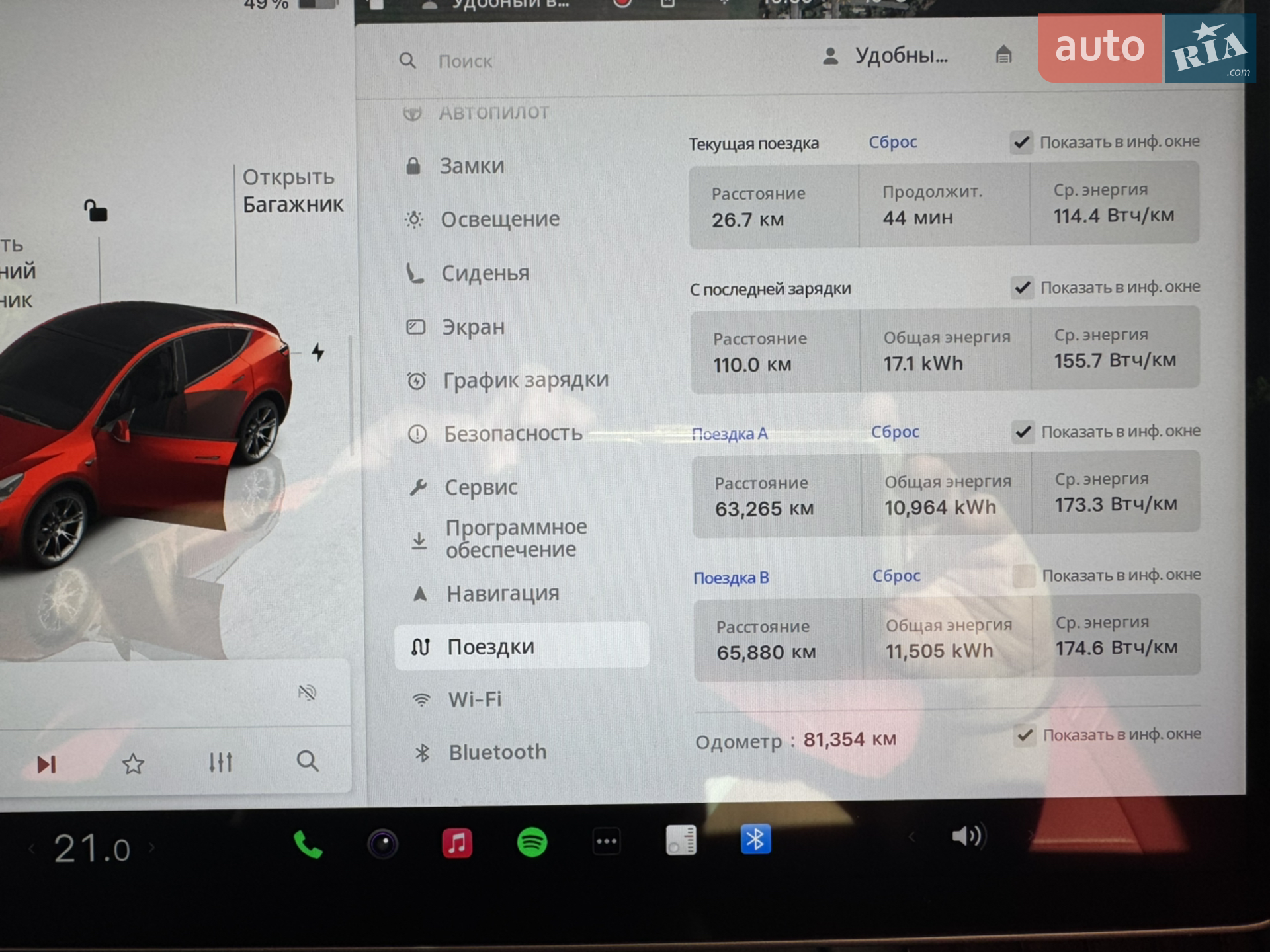 2022 Tesla Model Y - мініатюра 9