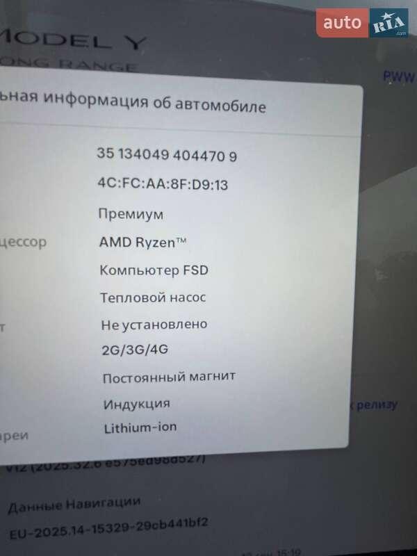Позашляховик / Кросовер Tesla Model Y 2023 в Києві