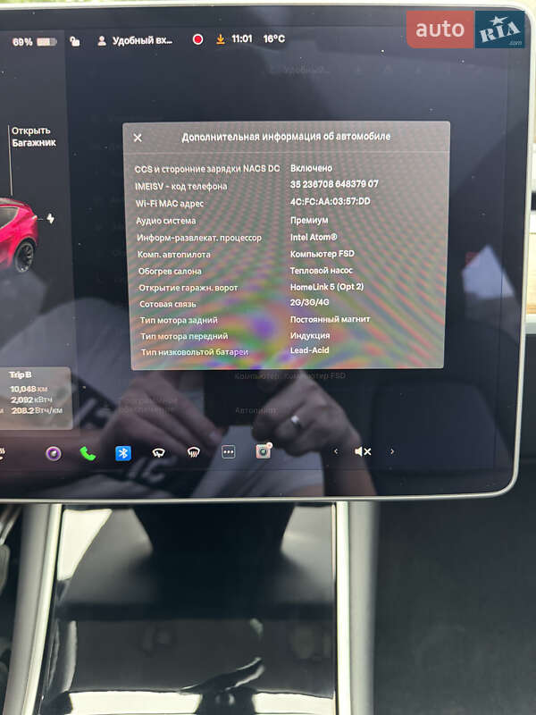 Внедорожник / Кроссовер Tesla Model Y 2020 в Львове фото 20 Внедорожник / Кроссовер Tesla Model Y 2020 в Львове