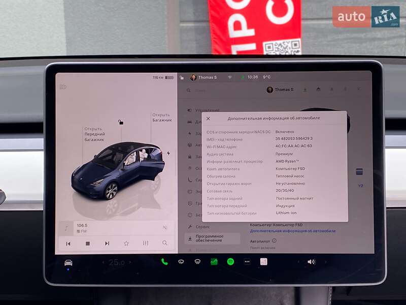 Внедорожник / Кроссовер Tesla Model Y 2023 в Киеве