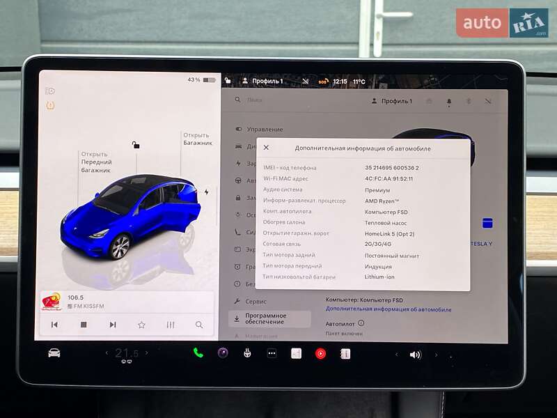Внедорожник / Кроссовер Tesla Model Y 2022 в Киеве
