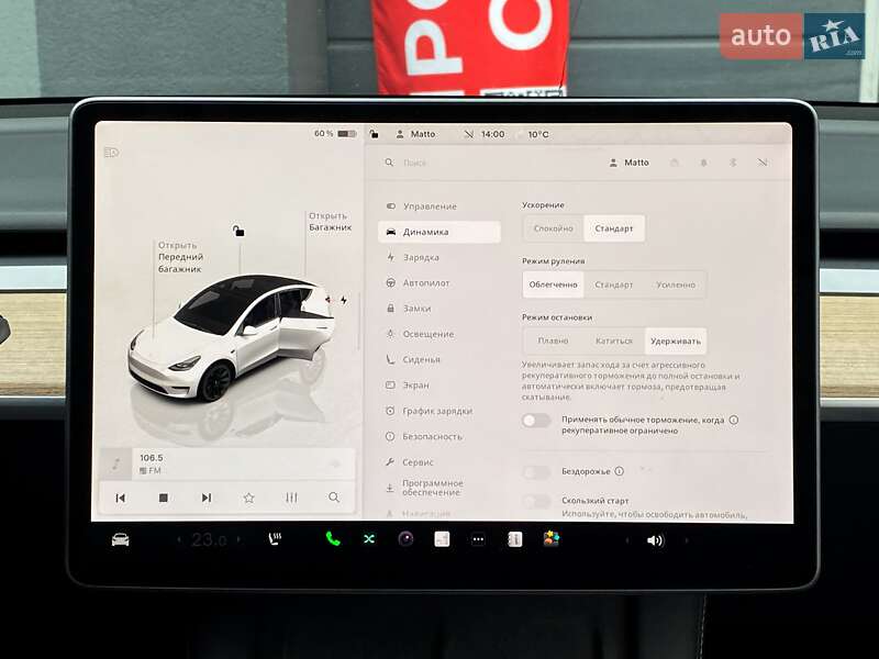Внедорожник / Кроссовер Tesla Model Y 2023 в Киеве
