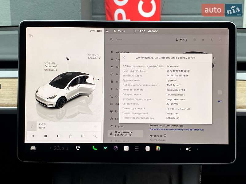 Внедорожник / Кроссовер Tesla Model Y 2023 в Киеве