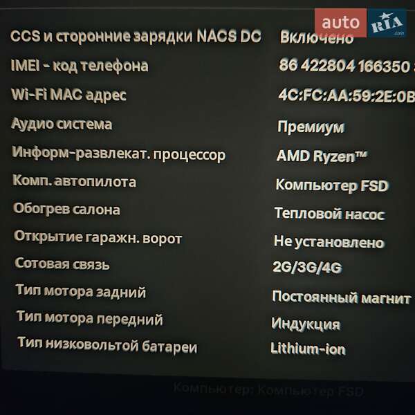 Седан Tesla Model Y 2022 в Луцке