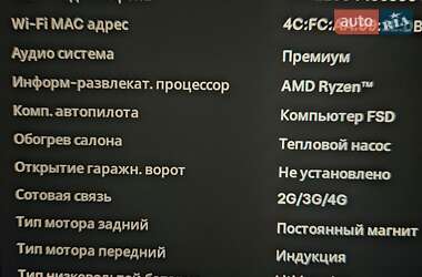 Седан Tesla Model Y 2022 в 