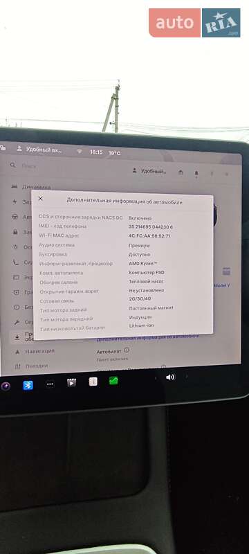 Внедорожник / Кроссовер Tesla Model Y 2022 в Верхнеднепровске