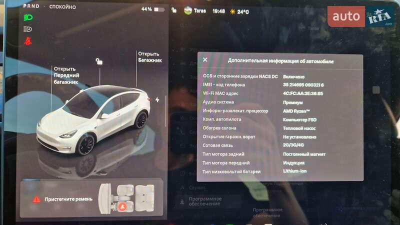 Позашляховик / Кросовер Tesla Model Y 2022 в Львові