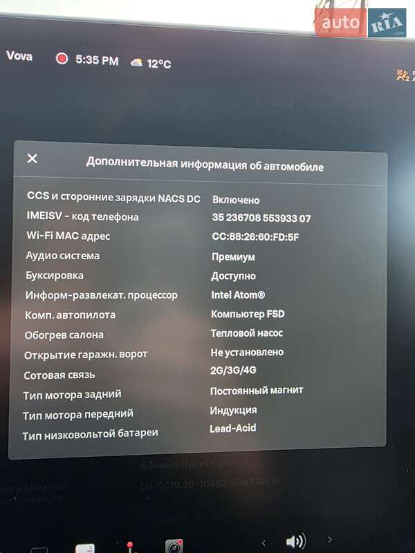 Позашляховик / Кросовер Tesla Model Y 2020 в Львові