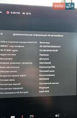 Позашляховик / Кросовер Tesla Model Y 2020 в 