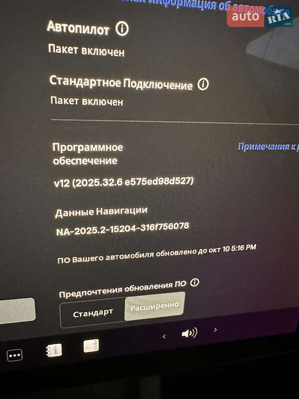 Внедорожник / Кроссовер Tesla Model Y 2021 в Самборе