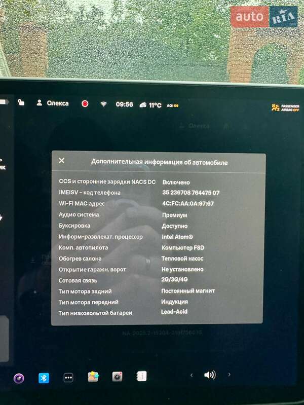 Позашляховик / Кросовер Tesla Model Y 2021 в Львові фото 36 Позашляховик / Кросовер Tesla Model Y 2021 в Львові