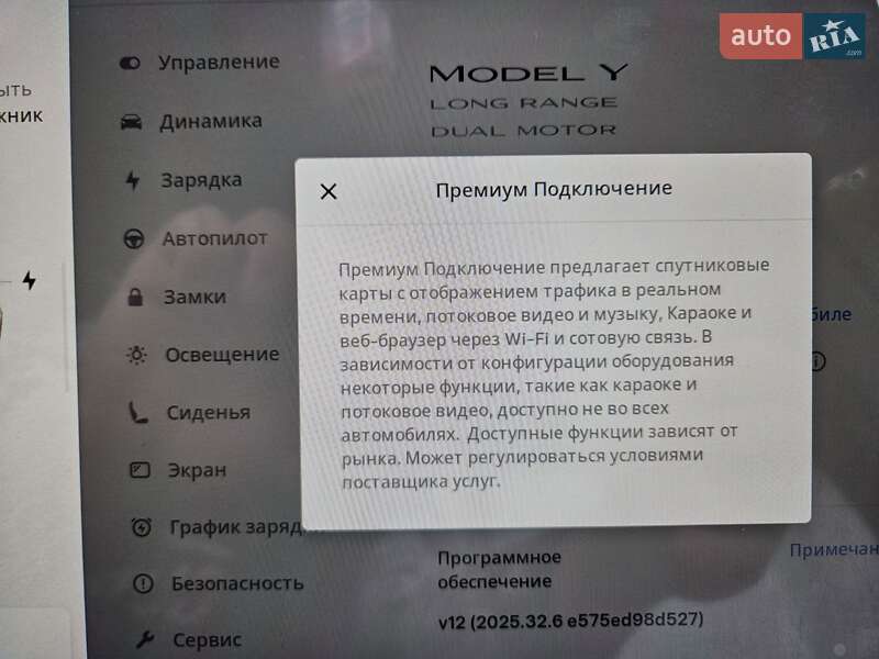 Внедорожник / Кроссовер Tesla Model Y 2023 в Тернополе