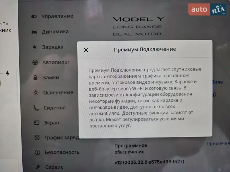 Внедорожник / Кроссовер Tesla Model Y 2023 в Тернополе документ