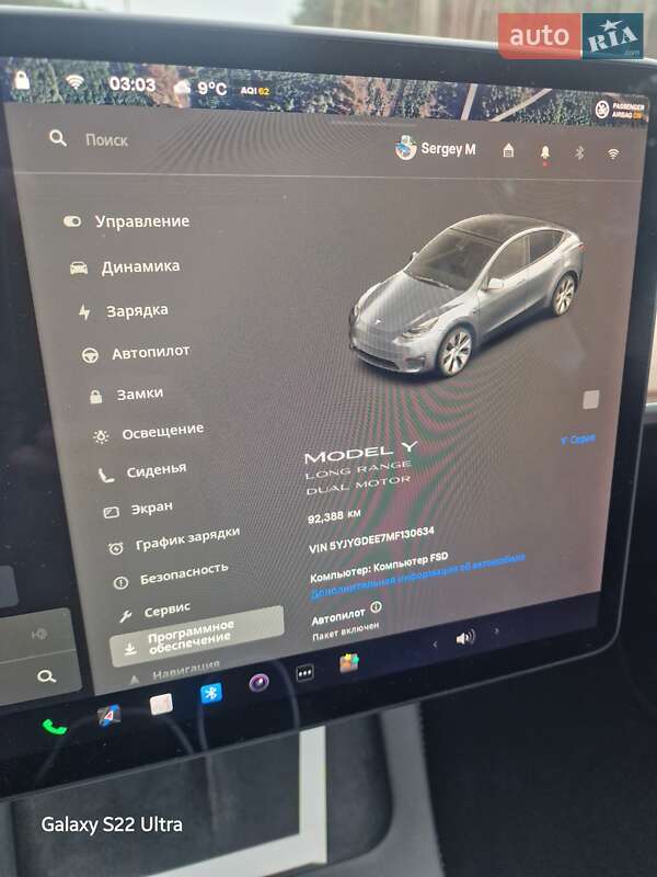 Внедорожник / Кроссовер Tesla Model Y 2021 в Черкассах