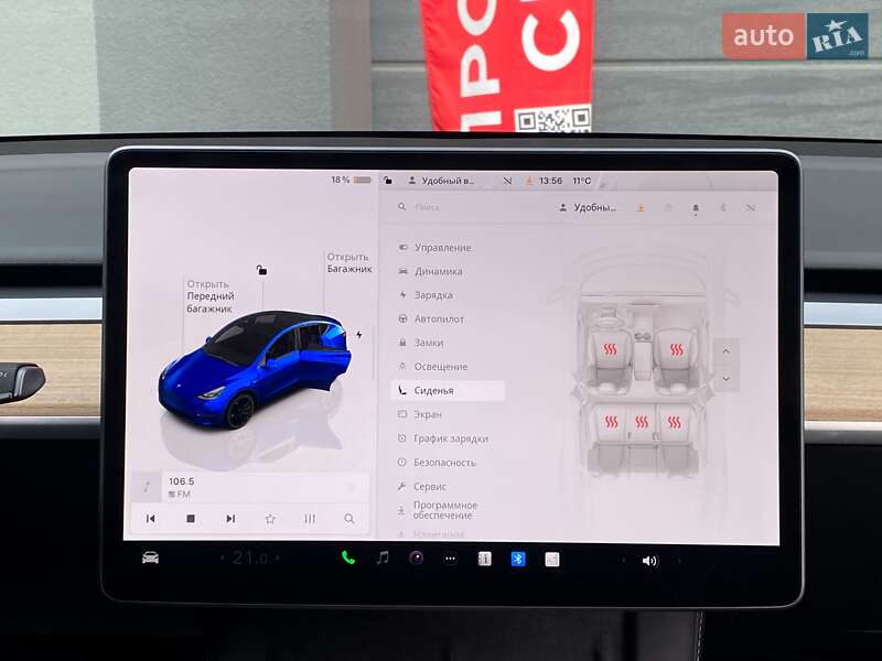 Позашляховик / Кросовер Tesla Model Y 2024 в Києві