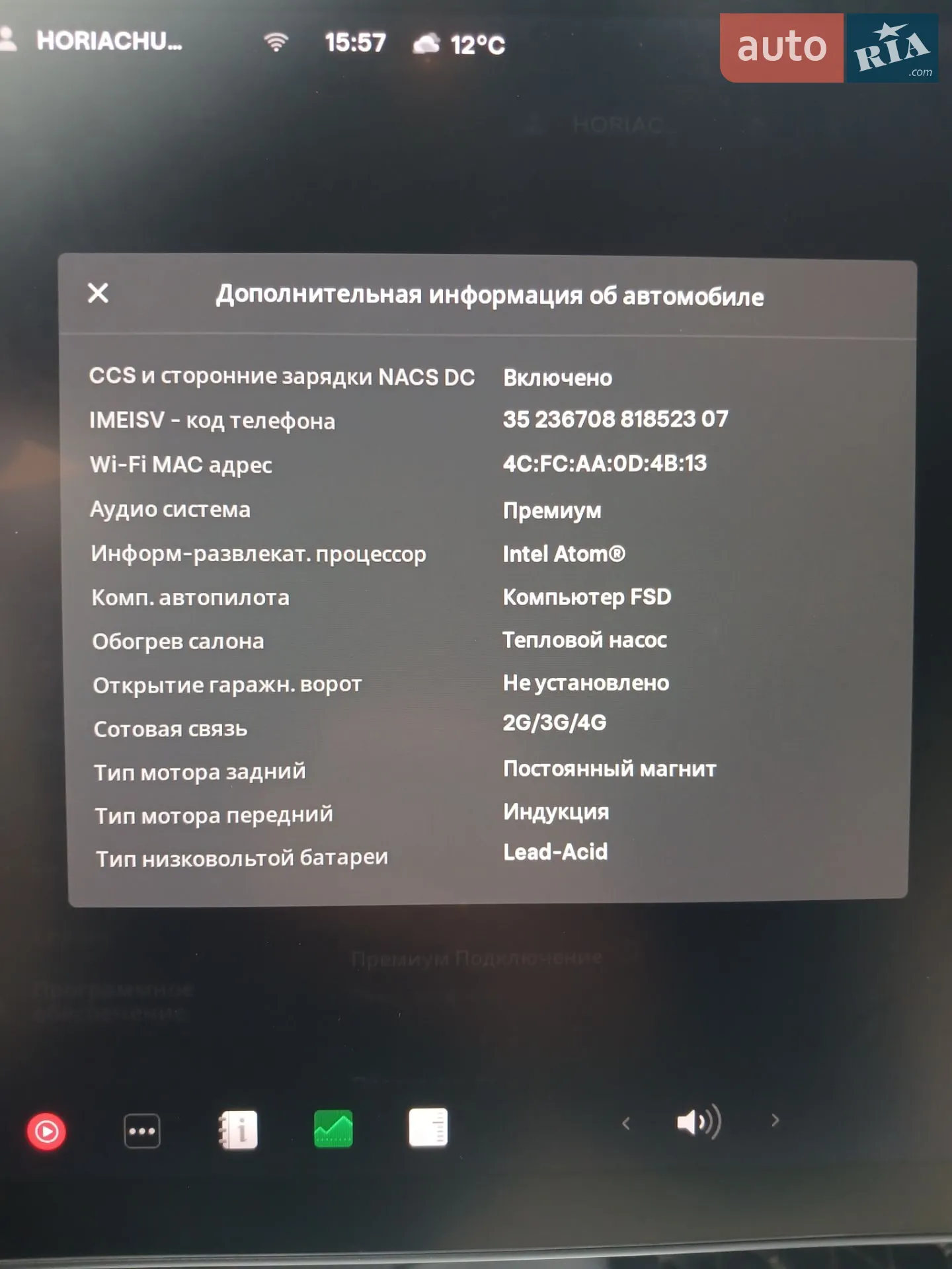 2021 Tesla Model Y - мініатюра 24