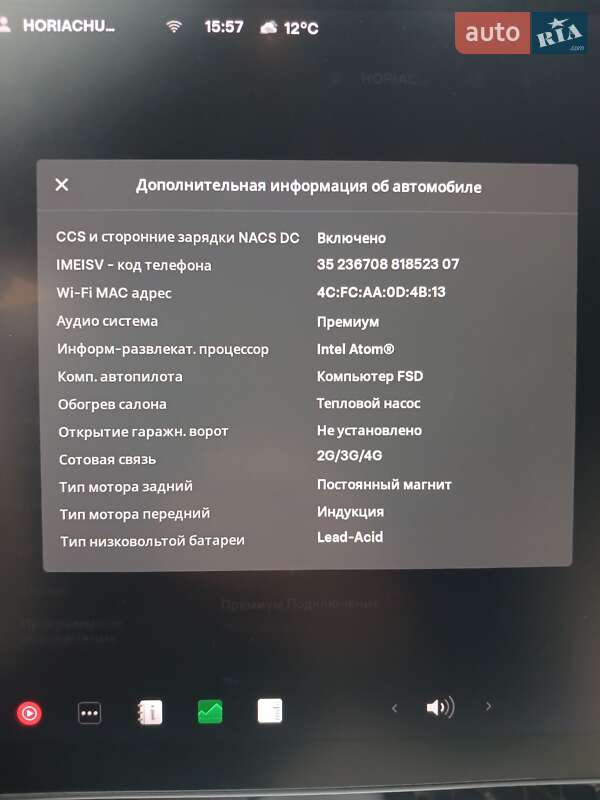 Внедорожник / Кроссовер Tesla Model Y 2021 в Полтаве фото 24 Внедорожник / Кроссовер Tesla Model Y 2021 в Полтаве