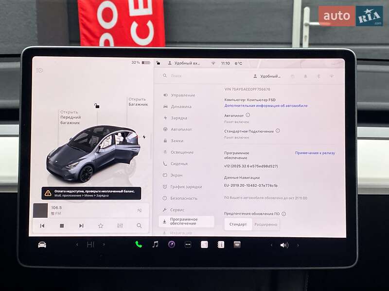 Внедорожник / Кроссовер Tesla Model Y 2023 в Киеве