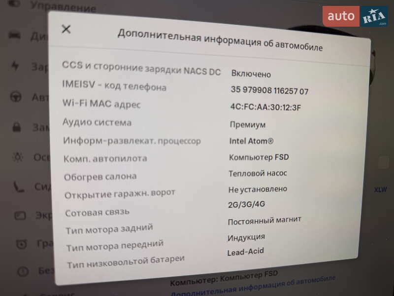 Внедорожник / Кроссовер Tesla Model Y 2021 в Запорожье