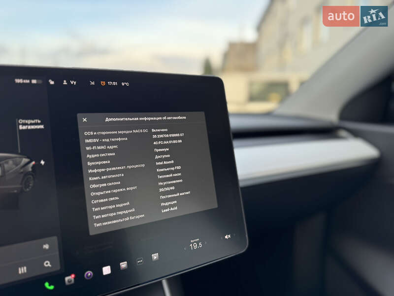 Позашляховик / Кросовер Tesla Model Y 2020 в Луцьку фото 23 Позашляховик / Кросовер Tesla Model Y 2020 в Луцьку