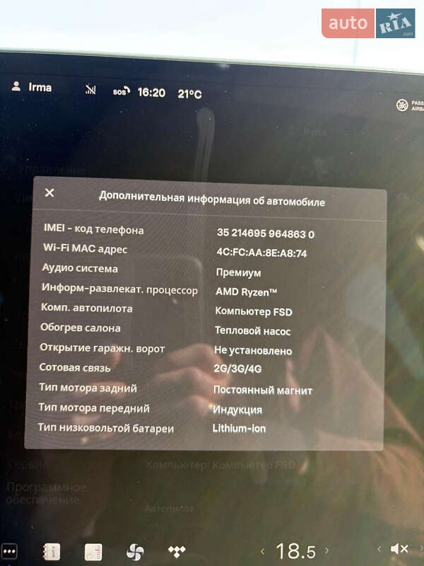 Внедорожник / Кроссовер Tesla Model Y 2022 в Ровно фото 24 Внедорожник / Кроссовер Tesla Model Y 2022 в Ровно