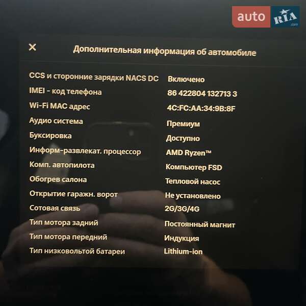 Внедорожник / Кроссовер Tesla Model Y 2022 в Киеве фото 33 Внедорожник / Кроссовер Tesla Model Y 2022 в Киеве