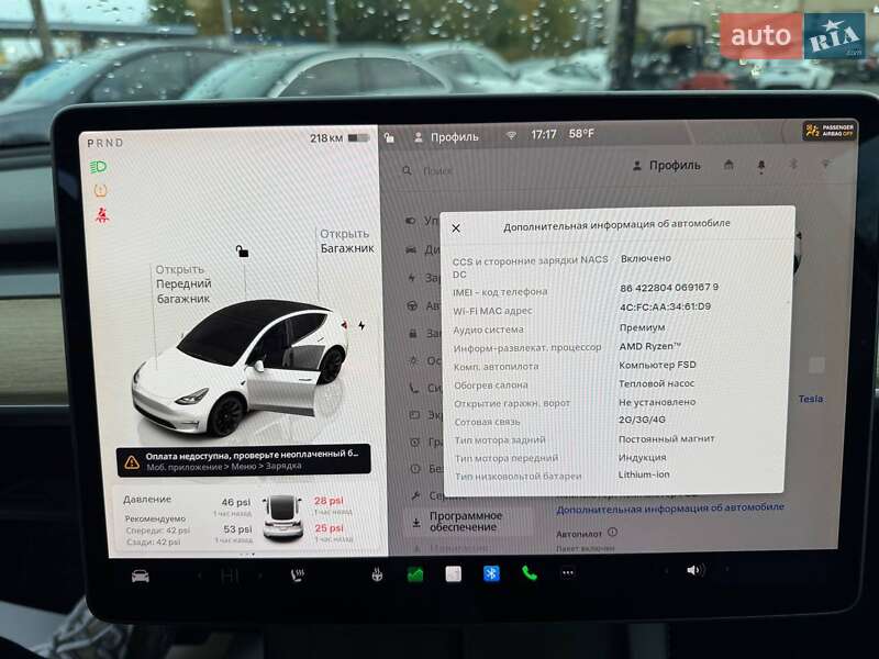 Позашляховик / Кросовер Tesla Model Y 2022 в Луцьку фото 30 Позашляховик / Кросовер Tesla Model Y 2022 в Луцьку