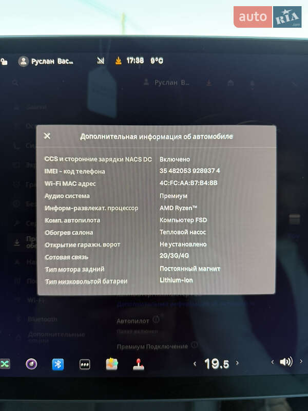 Позашляховик / Кросовер Tesla Model Y 2023 в Стрию