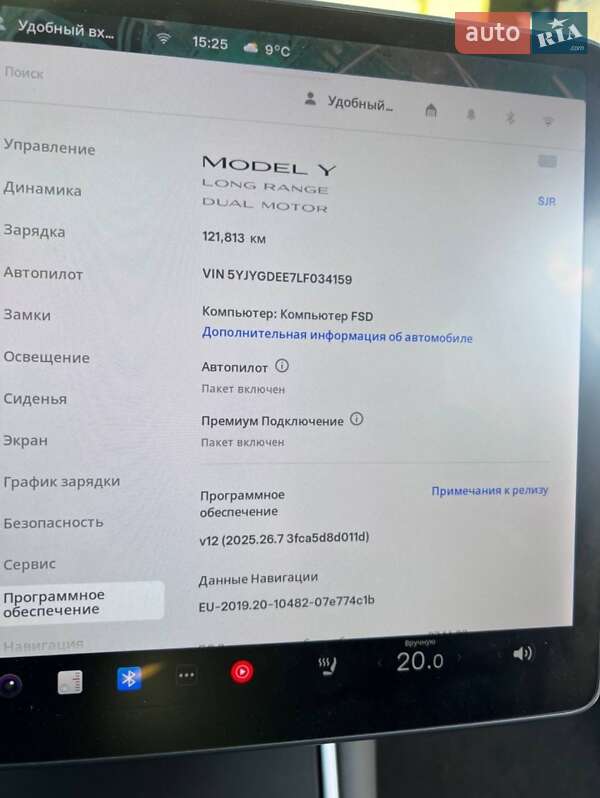 Внедорожник / Кроссовер Tesla Model Y 2020 в Яворове