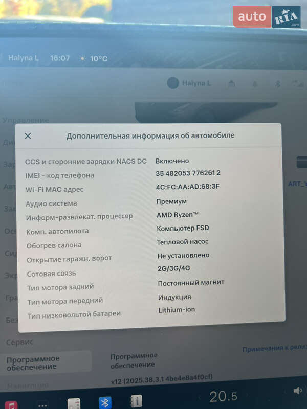 Позашляховик / Кросовер Tesla Model Y 2023 в Вінниці