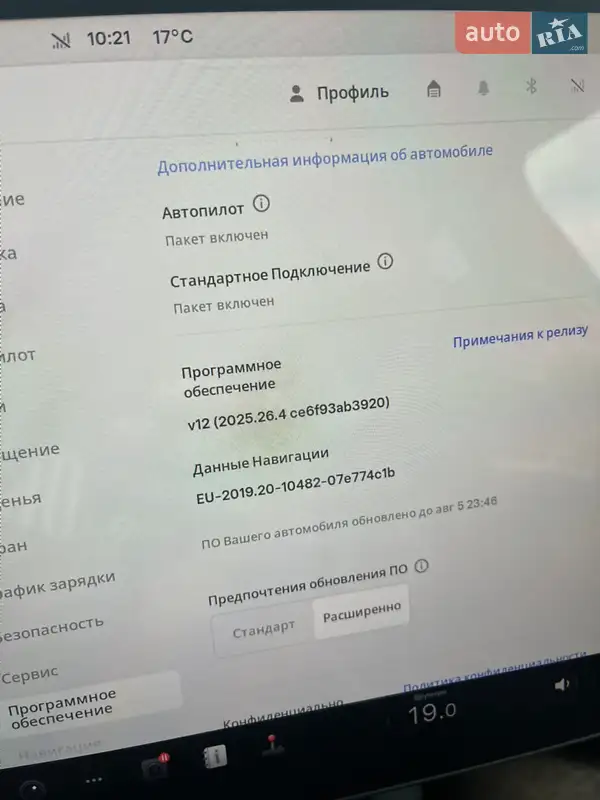 Позашляховик / Кросовер Tesla Model Y 2022 в Львові документ 2 фото Позашляховик / Кросовер Tesla Model Y 2022 в Львові документ