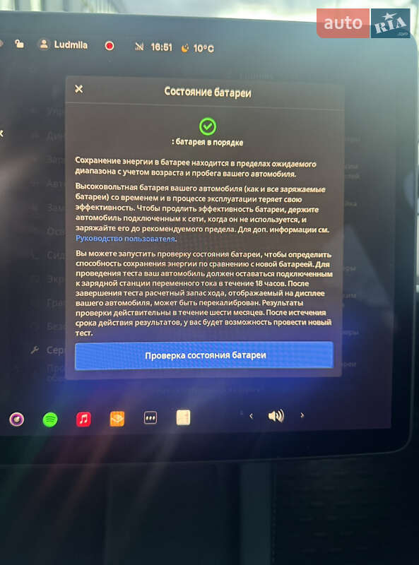 Позашляховик / Кросовер Tesla Model Y 2021 в Вінниці