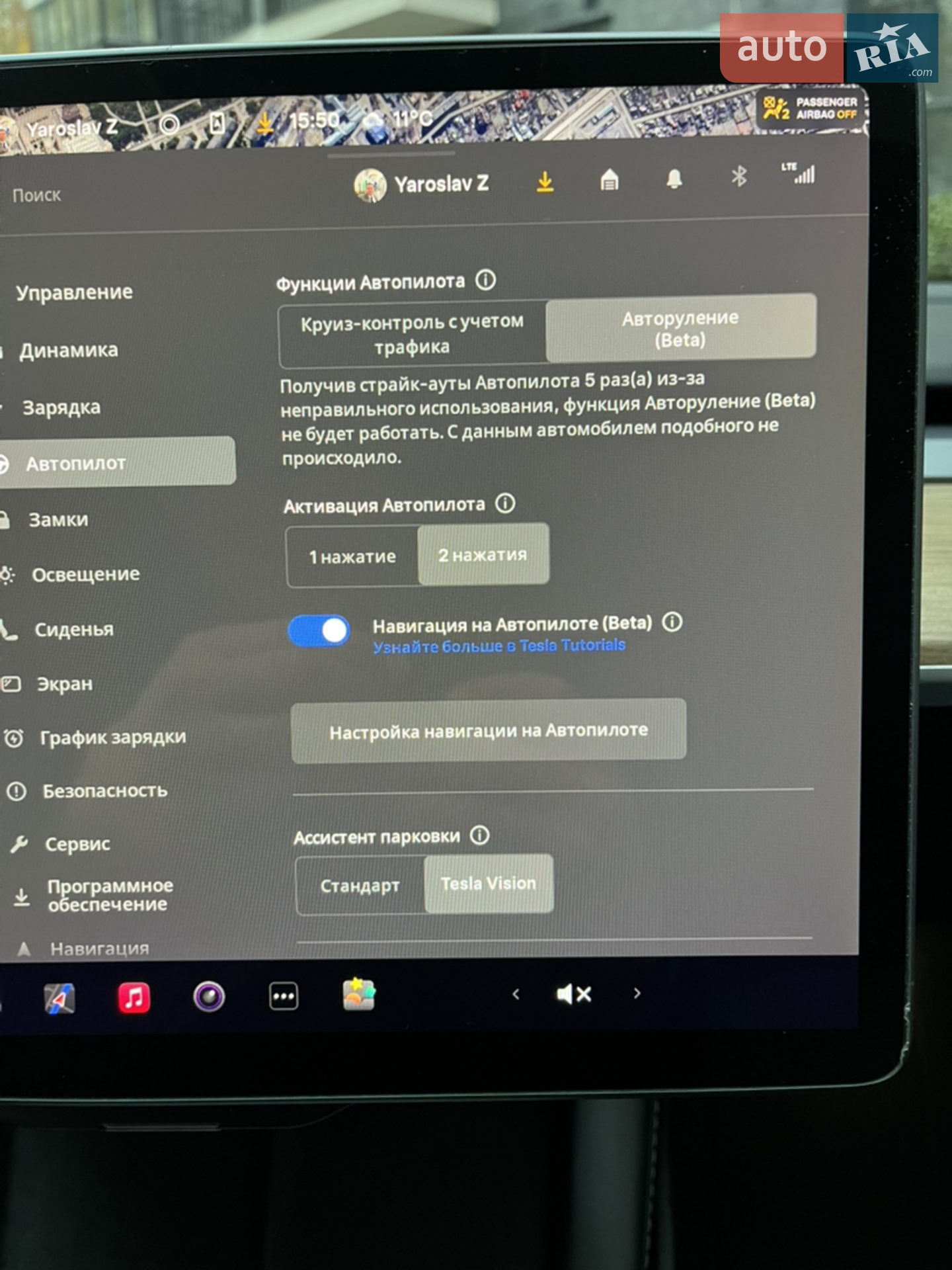 2022 Tesla Model Y - мініатюра 4