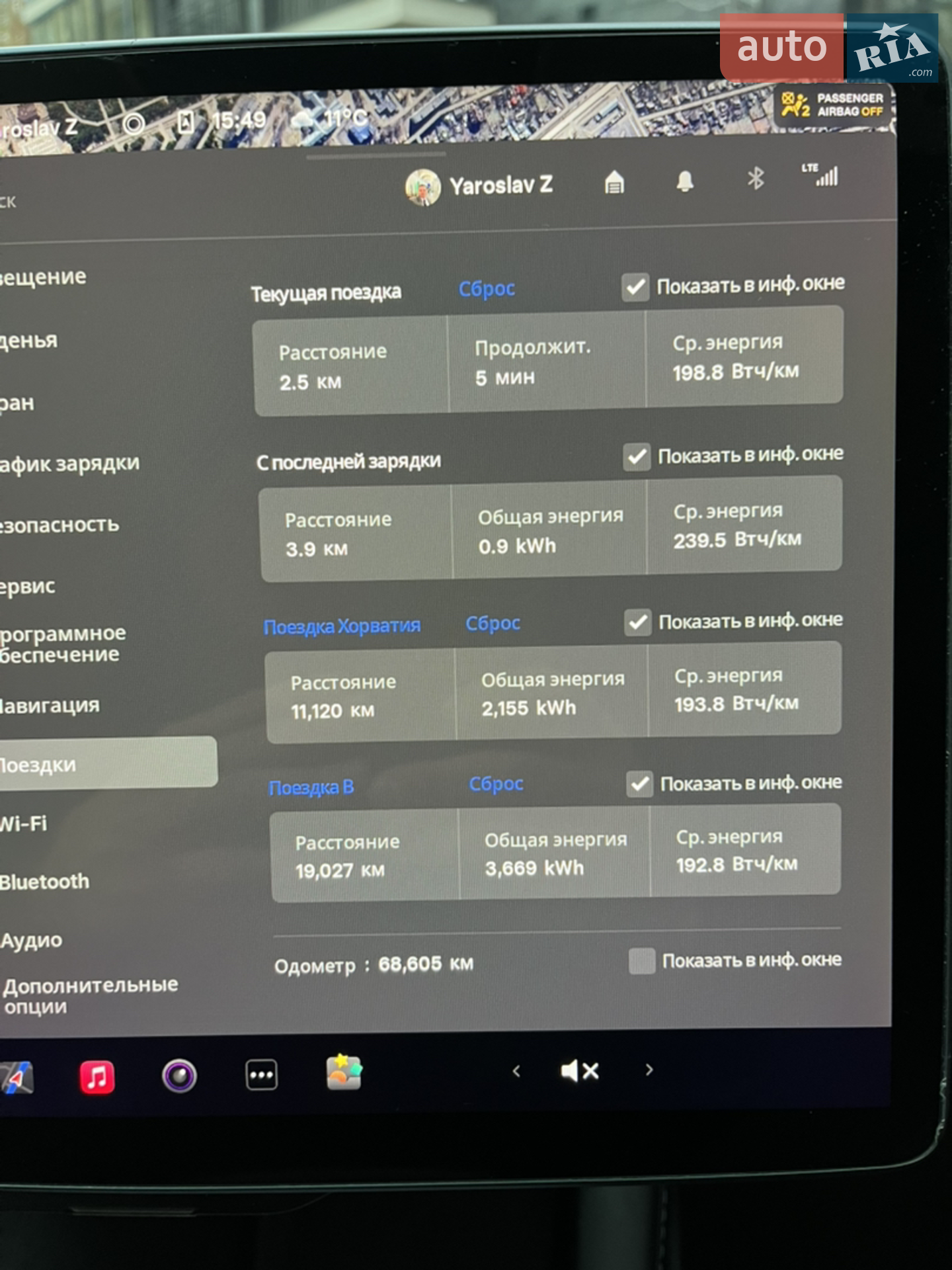 2022 Tesla Model Y - мініатюра 5