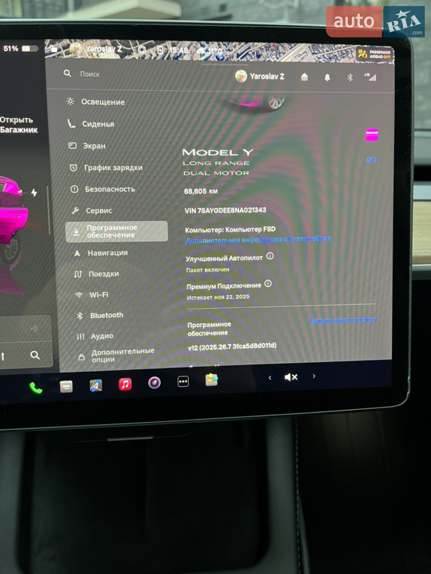 2022 Tesla Model Y - мініатюра 8