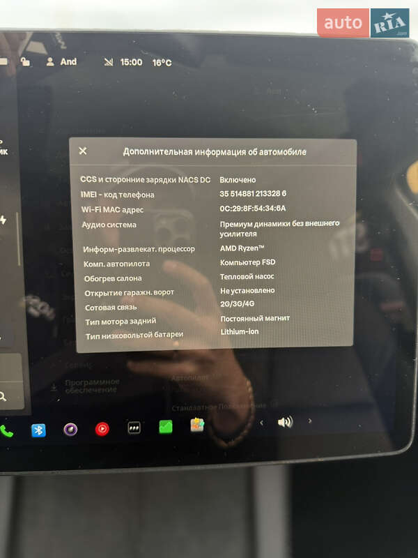 Позашляховик / Кросовер Tesla Model Y 2024 в Стрию