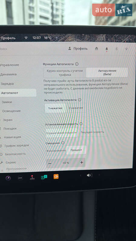 Позашляховик / Кросовер Tesla Model Y 2023 в Ірпені фото 42 Позашляховик / Кросовер Tesla Model Y 2023 в Ірпені