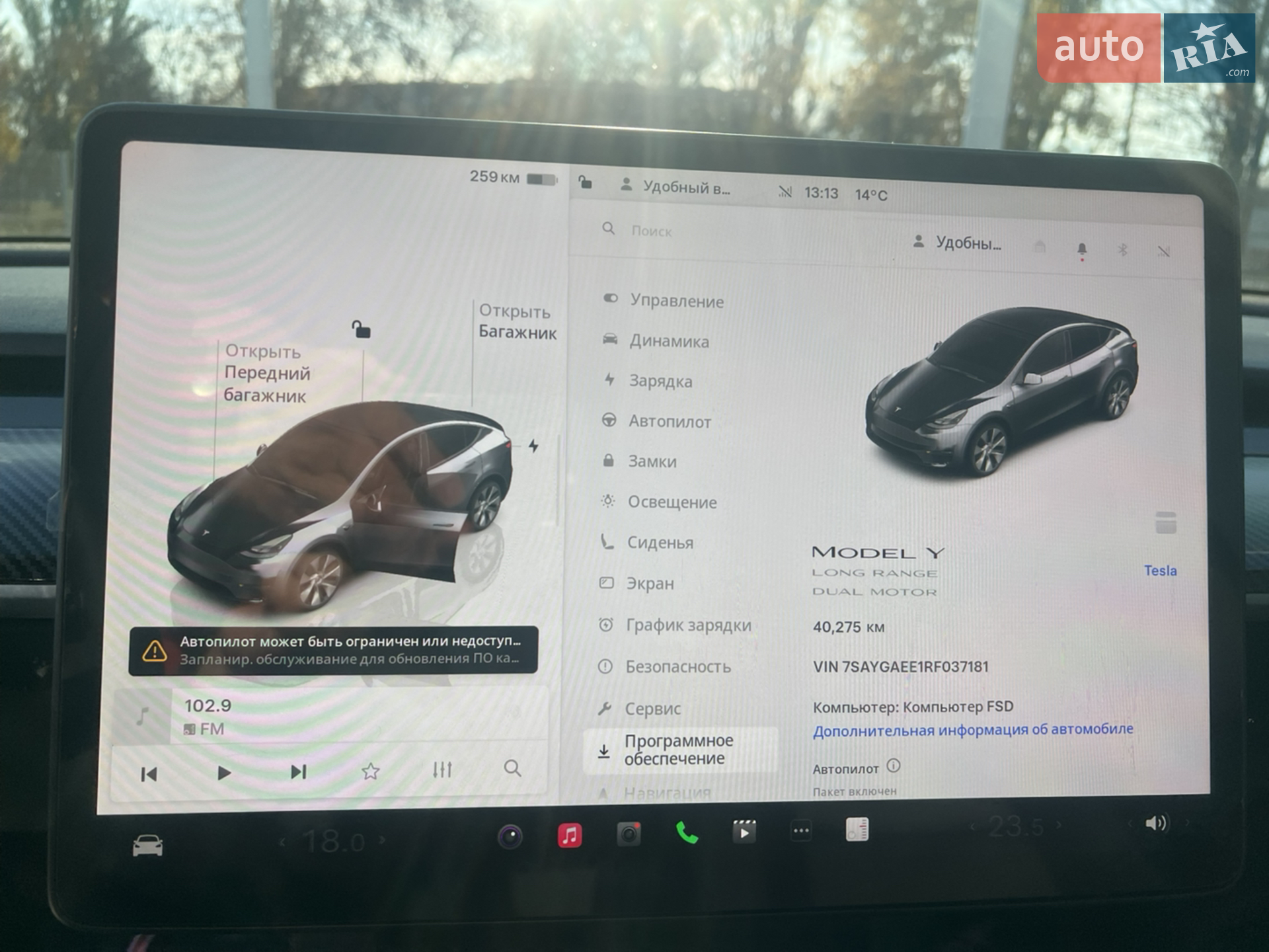 2024 Tesla Model Y - мініатюра 11