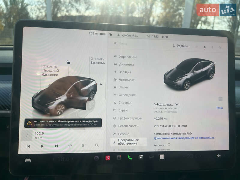 Внедорожник / Кроссовер Tesla Model Y 2024 в Днепре фото 11 Внедорожник / Кроссовер Tesla Model Y 2024 в Днепре