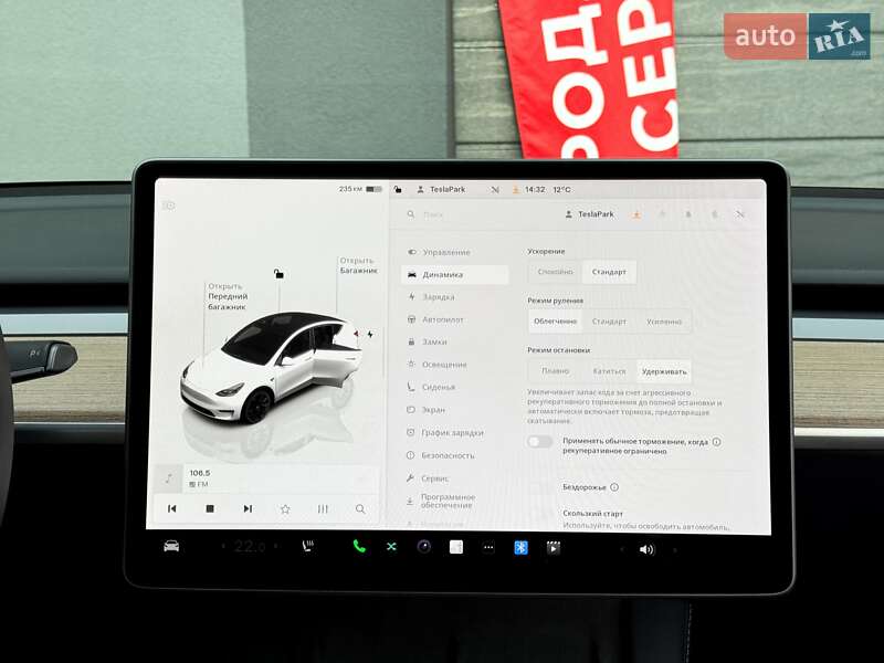 Внедорожник / Кроссовер Tesla Model Y 2023 в Киеве фото 19 Внедорожник / Кроссовер Tesla Model Y 2023 в Киеве