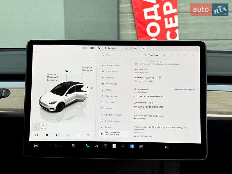 Внедорожник / Кроссовер Tesla Model Y 2023 в Киеве фото 22 Внедорожник / Кроссовер Tesla Model Y 2023 в Киеве