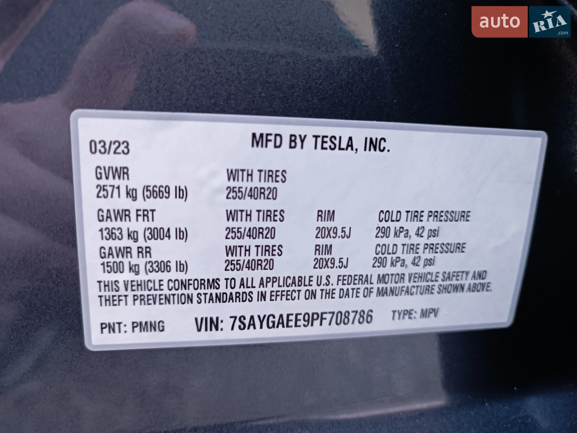 2023 Tesla Model Y - мініатюра 29
