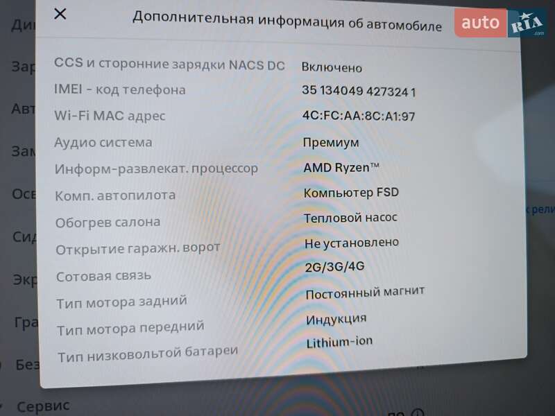 Позашляховик / Кросовер Tesla Model Y 2023 в Дніпрі