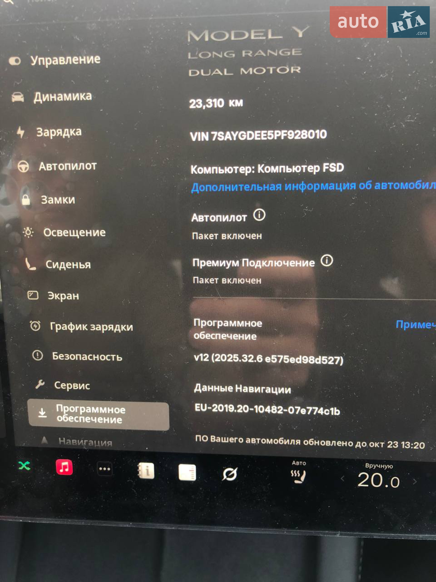 2023 Tesla Model Y - мініатюра 16