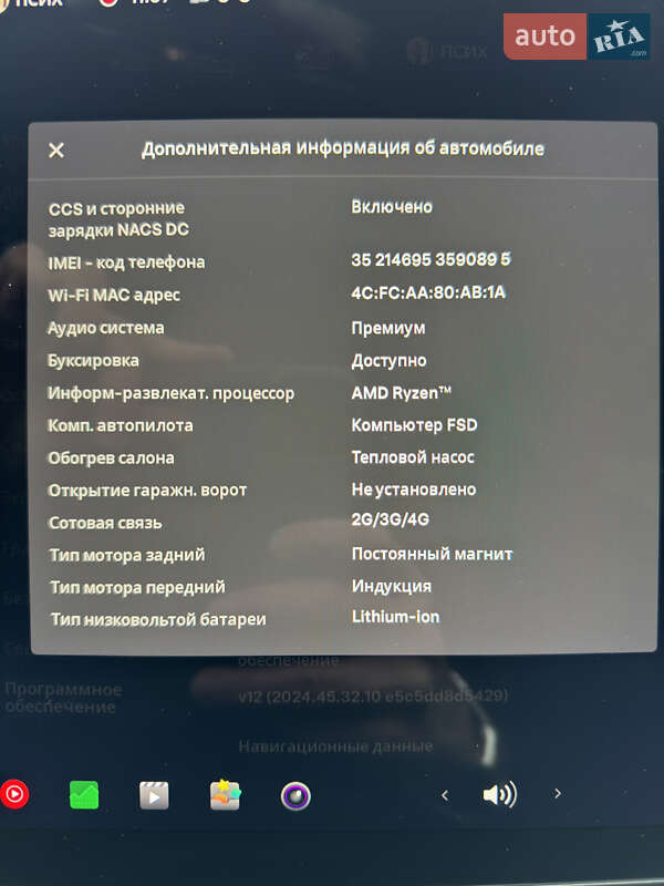 Позашляховик / Кросовер Tesla Model Y 2022 в Києві фото 33 Позашляховик / Кросовер Tesla Model Y 2022 в Києві