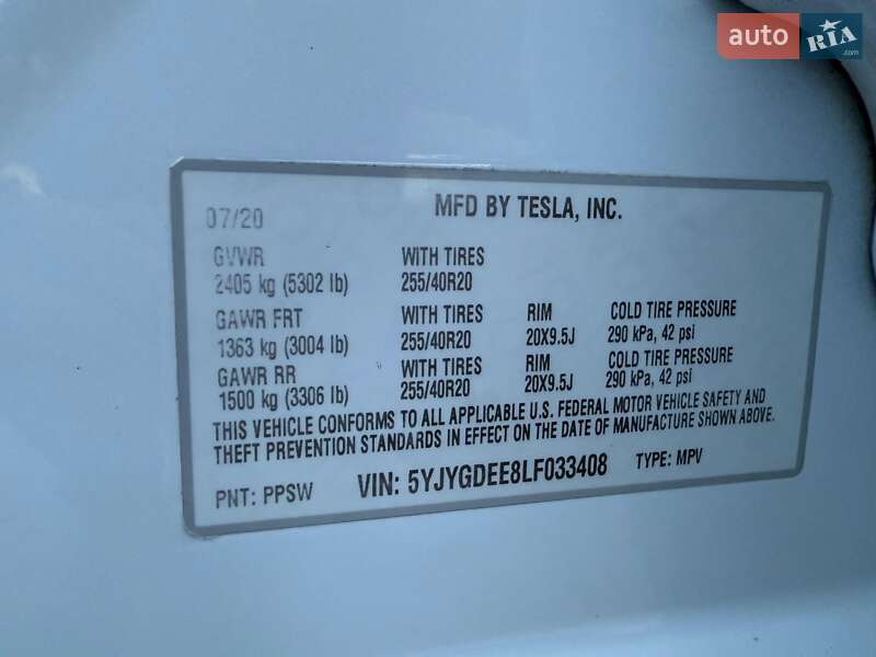 Внедорожник / Кроссовер Tesla Model Y 2020 в Владимире