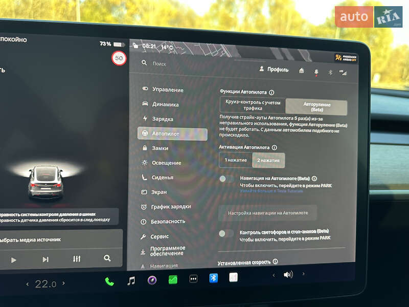 Внедорожник / Кроссовер Tesla Model Y 2021 в Днепре