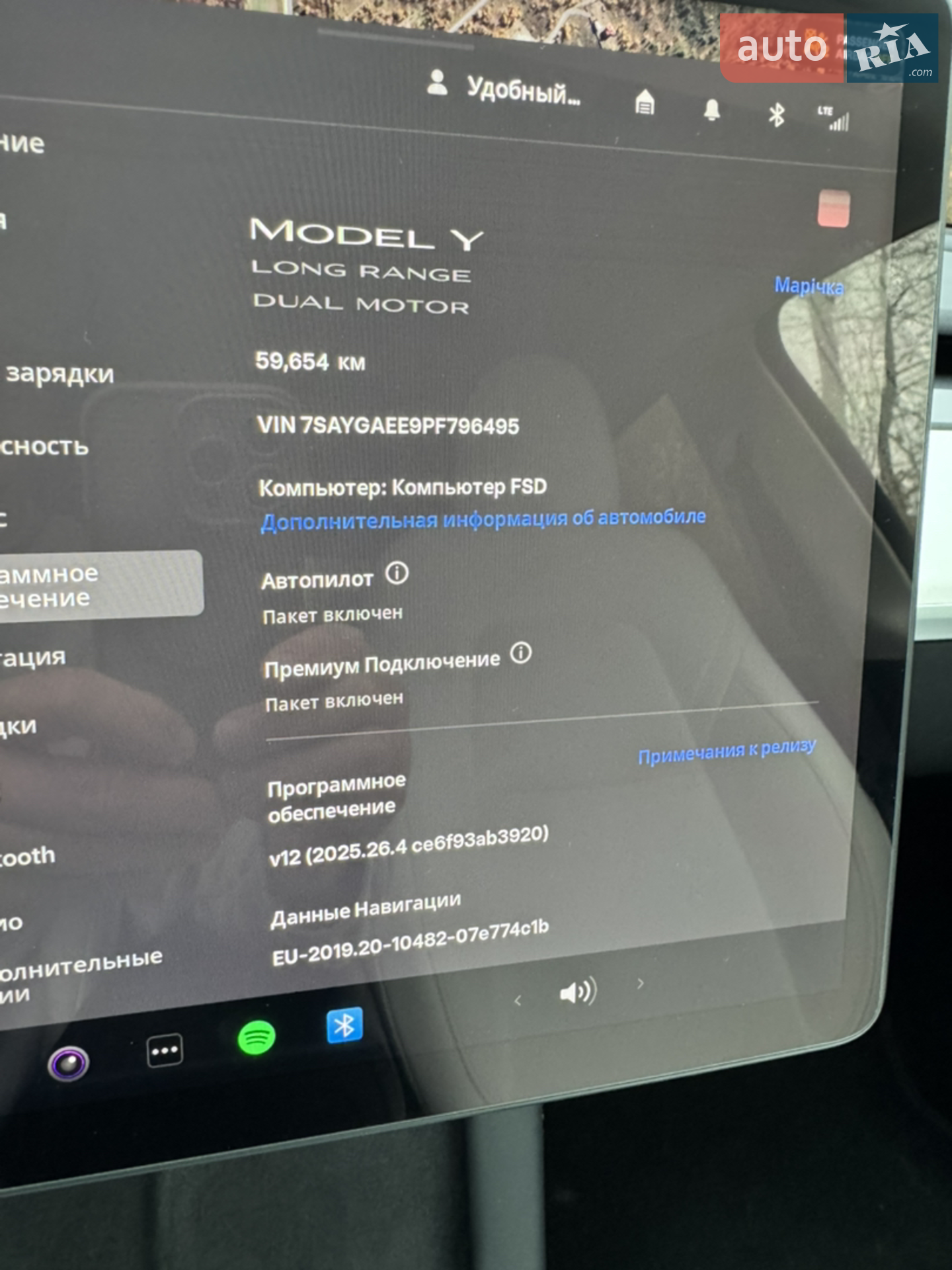 2023 Tesla Model Y - мініатюра 17
