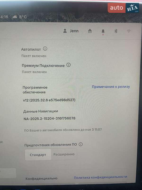 Внедорожник / Кроссовер Tesla Model Y 2022 в Ровно фото 9 Внедорожник / Кроссовер Tesla Model Y 2022 в Ровно