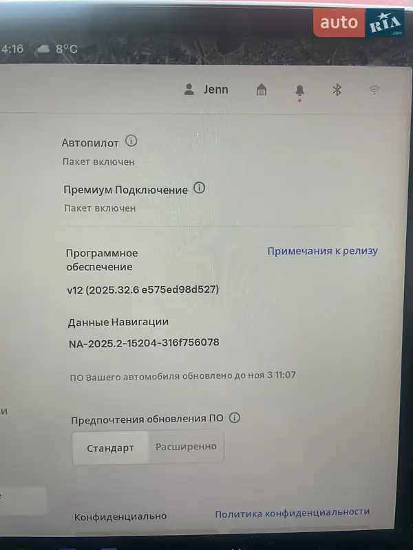 Внедорожник / Кроссовер Tesla Model Y 2022 в Ровно документ 3 фото Внедорожник / Кроссовер Tesla Model Y 2022 в Ровно документ